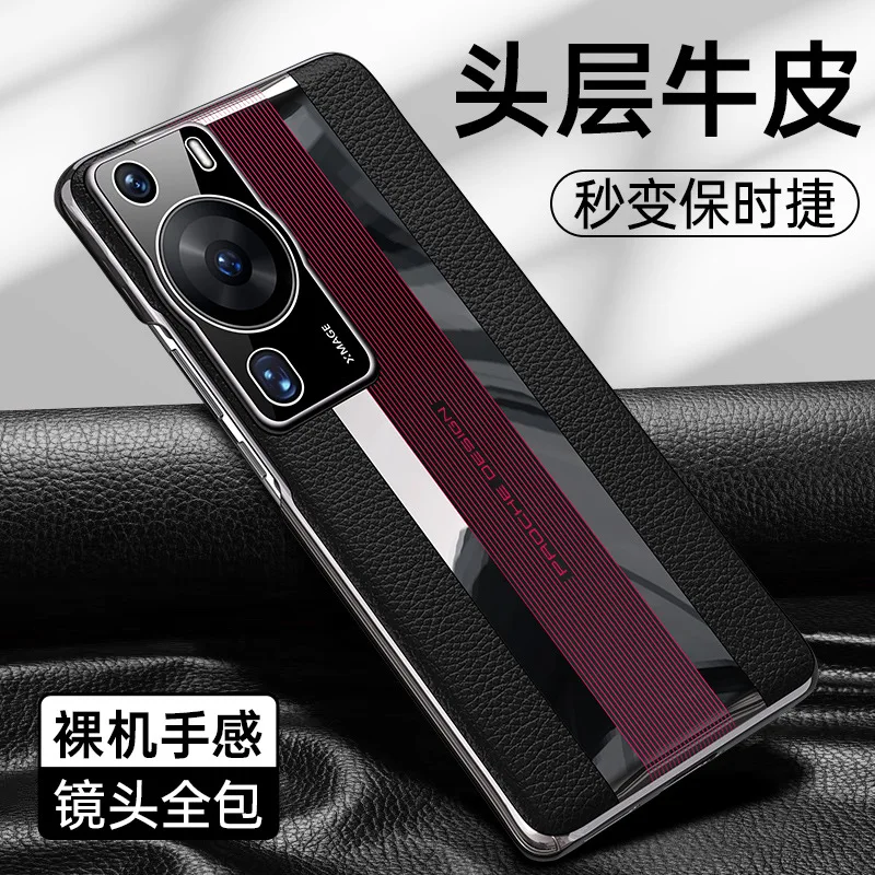 

Чехол для Huawei P60 Pro