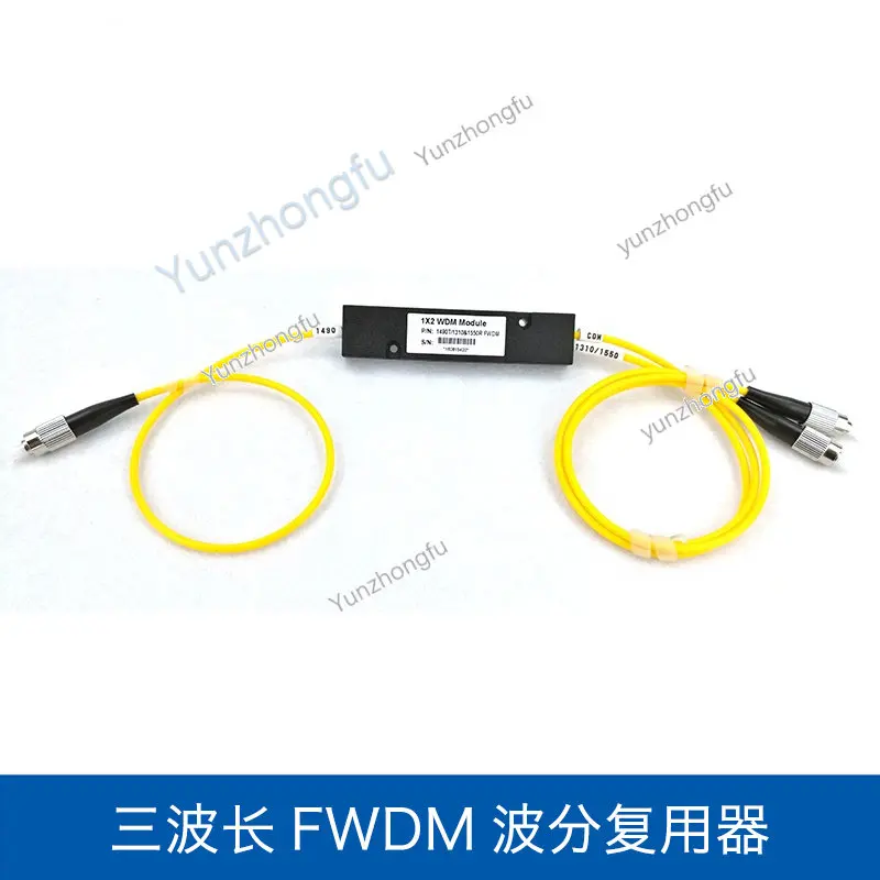 Three-Wavelength Fwdm Wavelength Division Multiplexer, Three-in-One FWDM-T1550nm R 13/14nm Broadband Wavelength Division