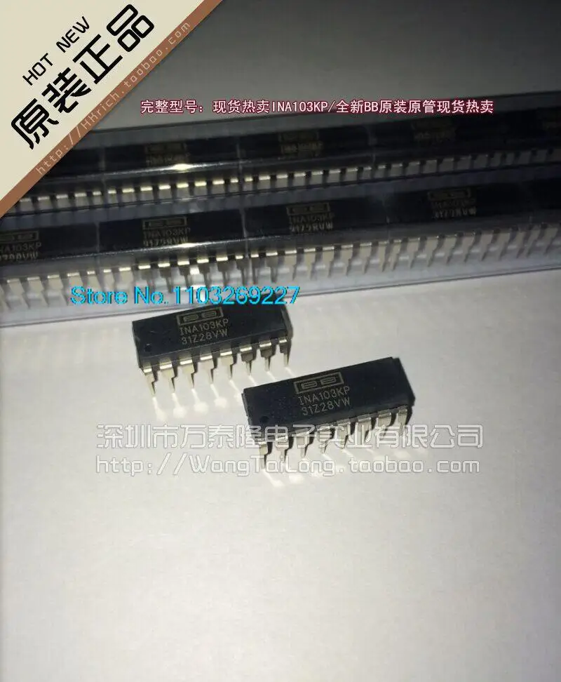 

INA103KP/ DIP-16BB