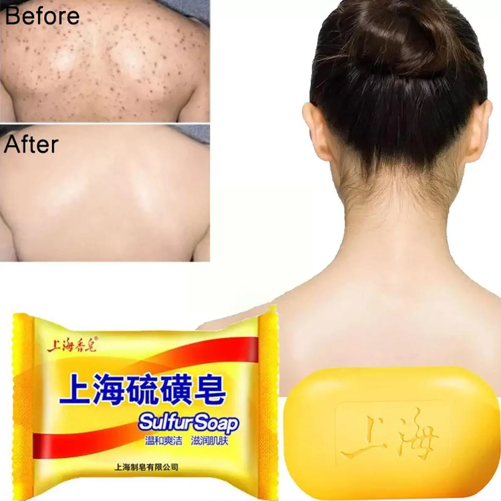 

Shanghai Sulfur Soap Bath Oil Control Acne Antibacterial Soap Eczema Bathing Parity Care Soap Soap Health Whitening R6B1