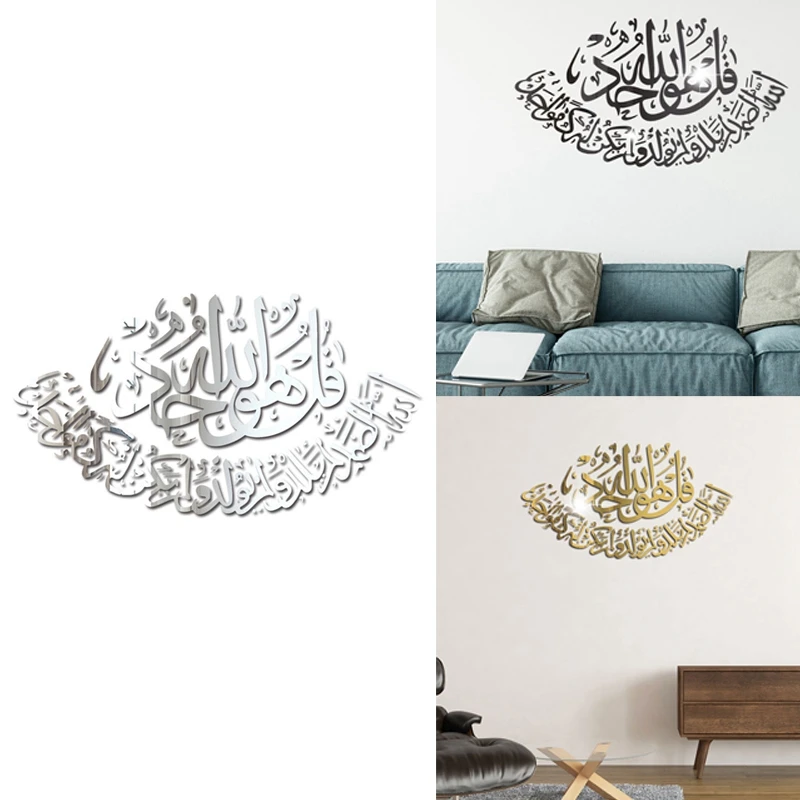 

3D Wall Sticker Mural Muslim Sticker Living Room Bedroom Decoration Islamic Decoration Home Mirror Wall Sticker