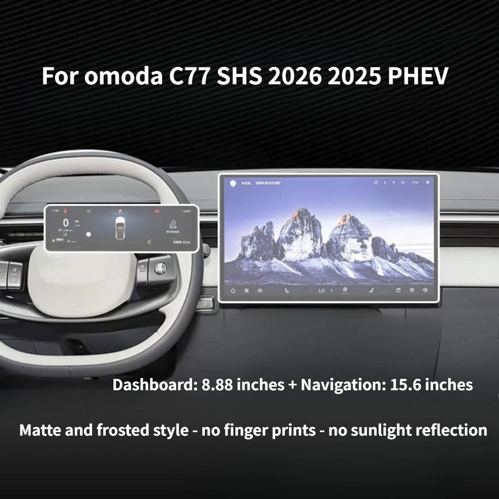 Фото Для Omoda C7 7 SHS 2026 2025 PHEV: Матовая защитная пленка из закаленного стекла для ЖК-навигационного экрана, устойчивая к царапинам, автомобильные аксессуары №1