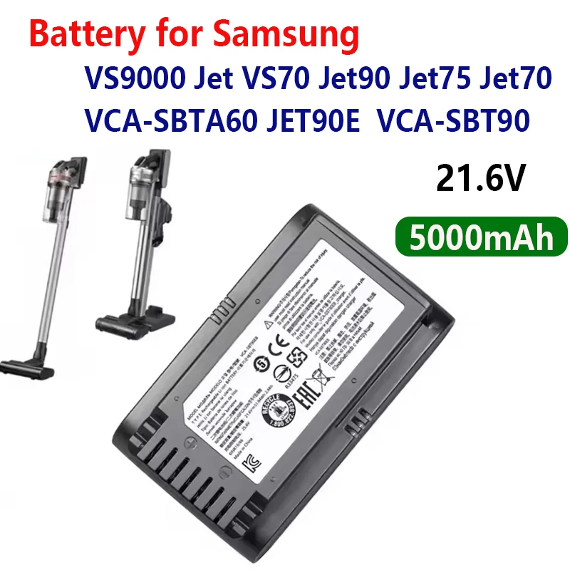Аккумулятор Li-Ion для Samsung Jet 90 VS20R9046T3/AA