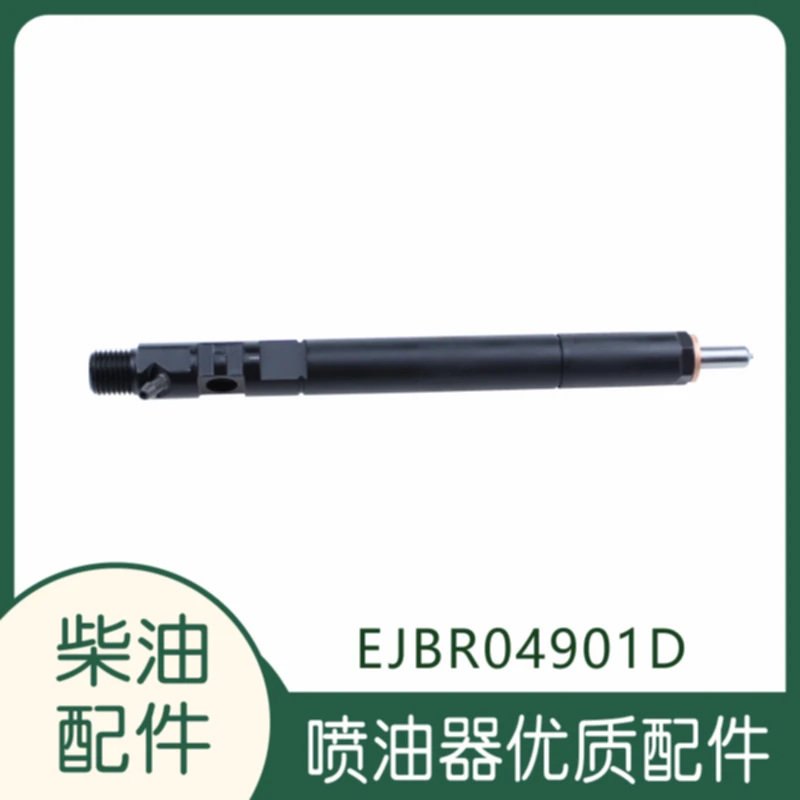 Фото Новый инжектор Common Rail EJBR04901D, дизельная форсунка для двигателя TML 2.2L E4, подходит для системы T-ATA S-AFARI 2.2 D-elph i №4