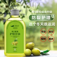 120g vitamin e skincare glycerin olive moisturizing nourishing hand cream anti dry crack face scrub gel free shipping