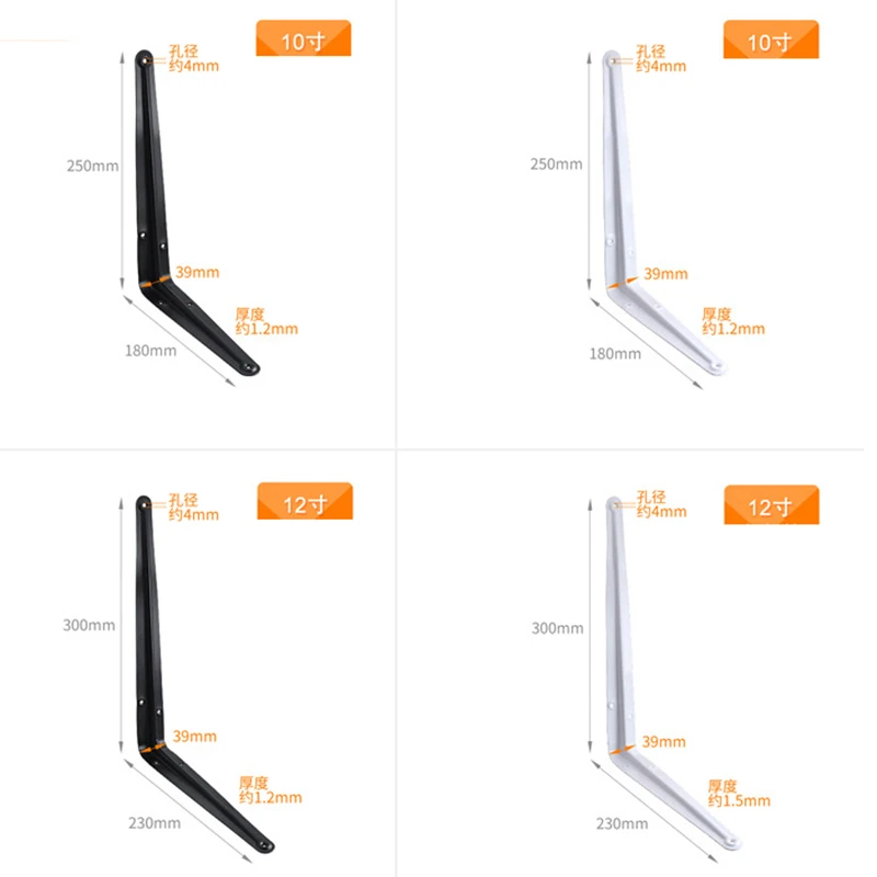 

2 pcs Metal Shelf Bracket L Shape Thickened Corner Shelf Bracket Right Angle for Home Store Furniture Fitting Strong Durable