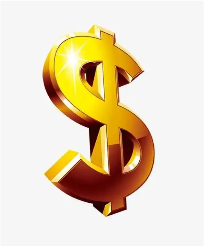 

Product price difference compensation