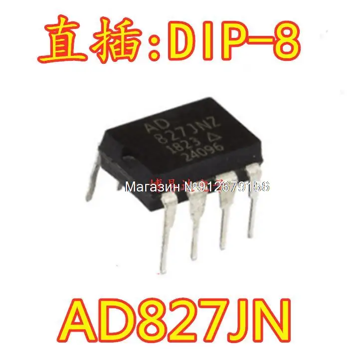 

10 шт./лот AD827JN AD827