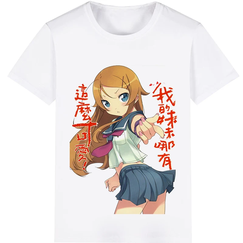 

Костюм для косплея Oreimo/Ore no Imoto ga Konna ni Kawaii Wake ga Nai, футболка с коротким рукавом для взрослых и детей