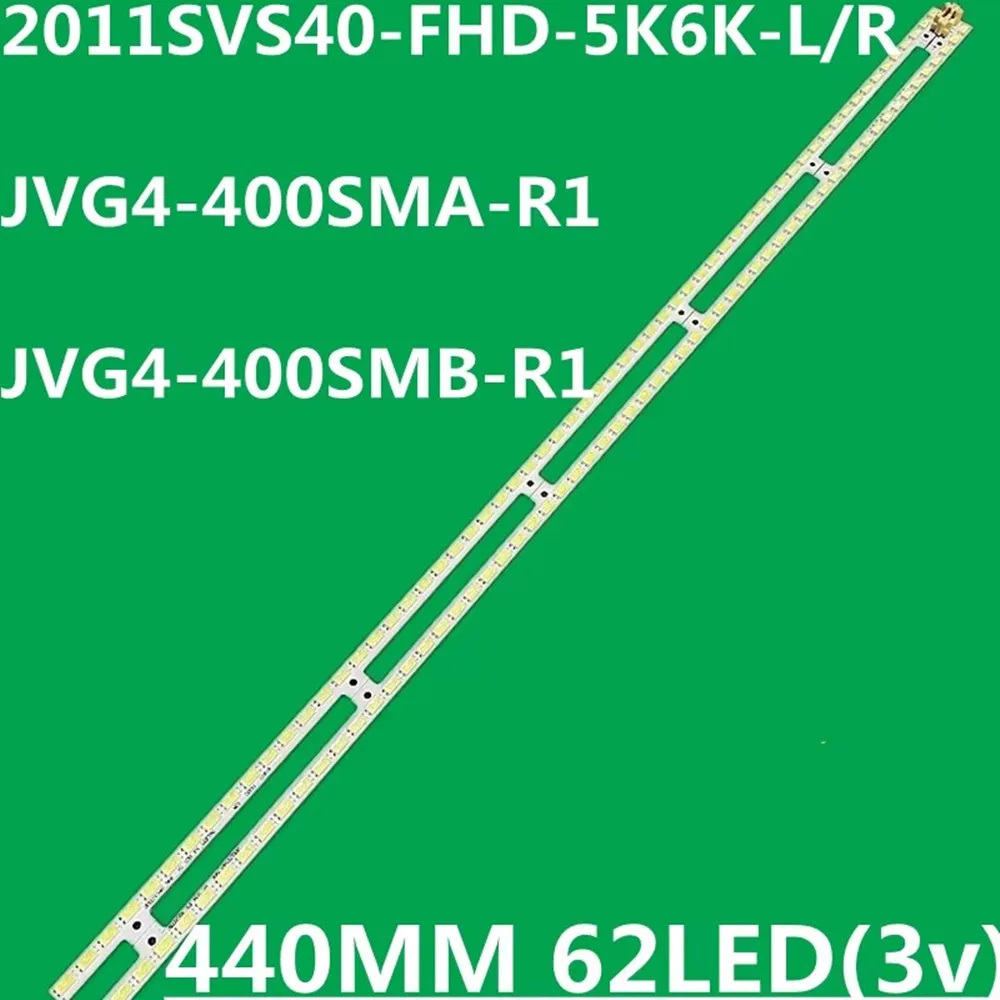 Светодиодная лента 2011SVS40-56K-H1-1CH-PV BN64-01639A UE40D5000 UE40D5520 UE40D6100 UN40D5000 UN40D5003 UN40D5500 UN40D5600 UN40D6000 (art.: 3920cdcfdc8f2) - 3920cdcfdc8f2