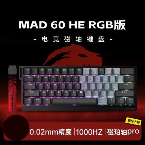 Механическая клавиатура Madlions Mad 60He