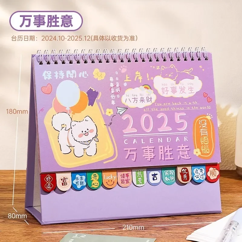 Настольный календарь со стойкой на год змеиным рисунком учебный для китайских