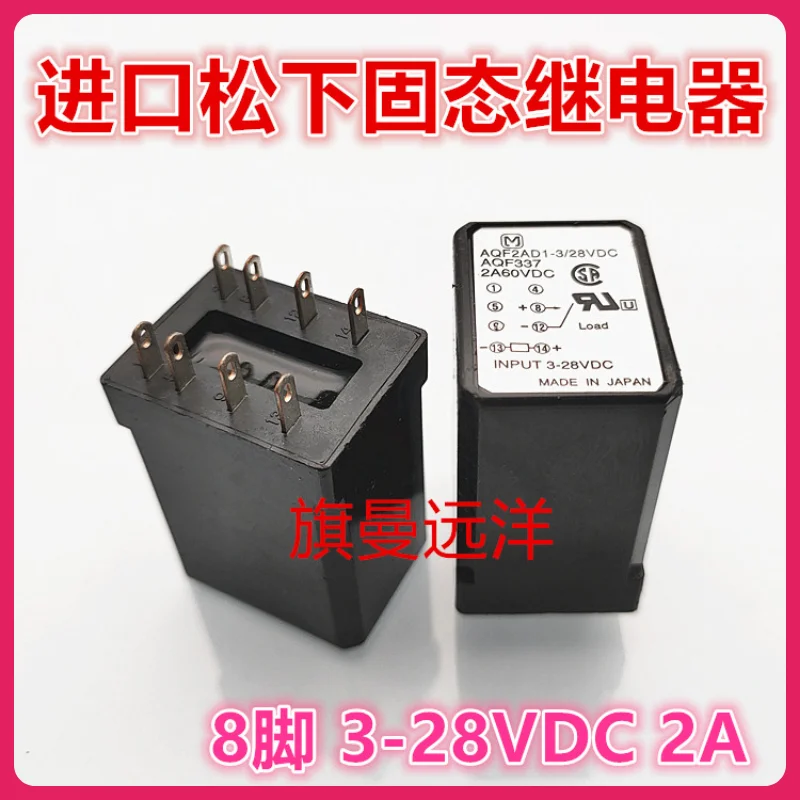 

A new spot AQF337 solid state relay AQF2AD1 28 VDC 8 feet 2-3 a 60 VDC