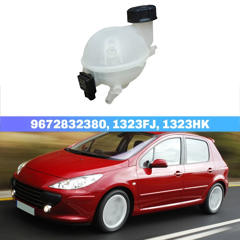 9672832380 1323FJ/1323HK охлаждающий бак двигателя вспомогательный чайник с датчиком для
