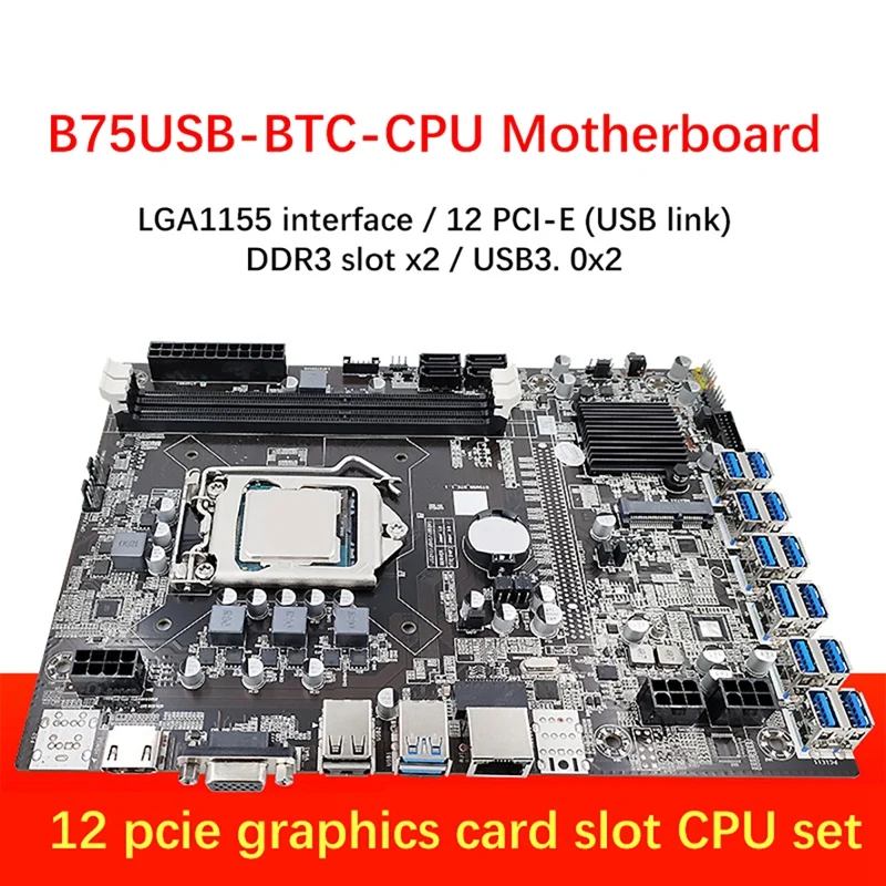 Материнская плата B75 12 Card BTC для майнинга с случайным ЦП + вентилятор процессора