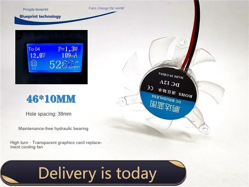 Pengda Blueprint 46*10 мм прозрачная видеокарта 12 В с интервалом отверстий 38 изосеты 4 6 см
