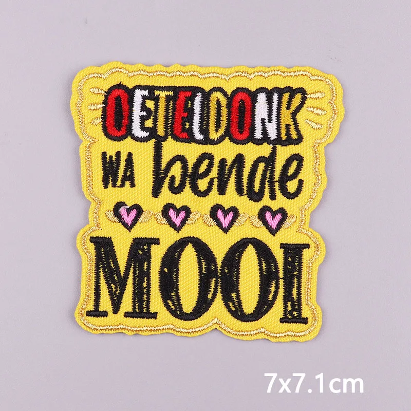 Карнавальные нашивки с лягушкой &quotНидерланды&quot Prajna