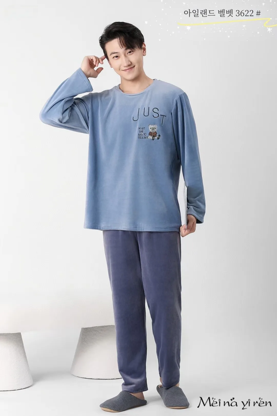 Meina Приятная мужская бархатная пижама Island 24 осенне-зимний пуловер с круглым