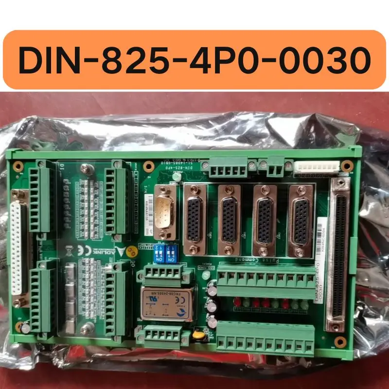 Новая Стандартная панель управления движением для быстрой доставки