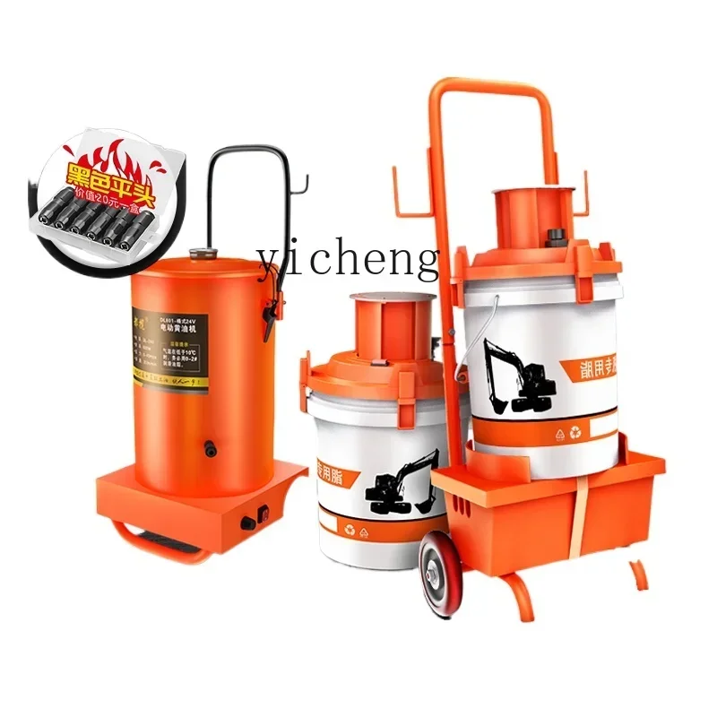 Электрический масляный пистолет ZK специальный перезаряжаемый автоматический