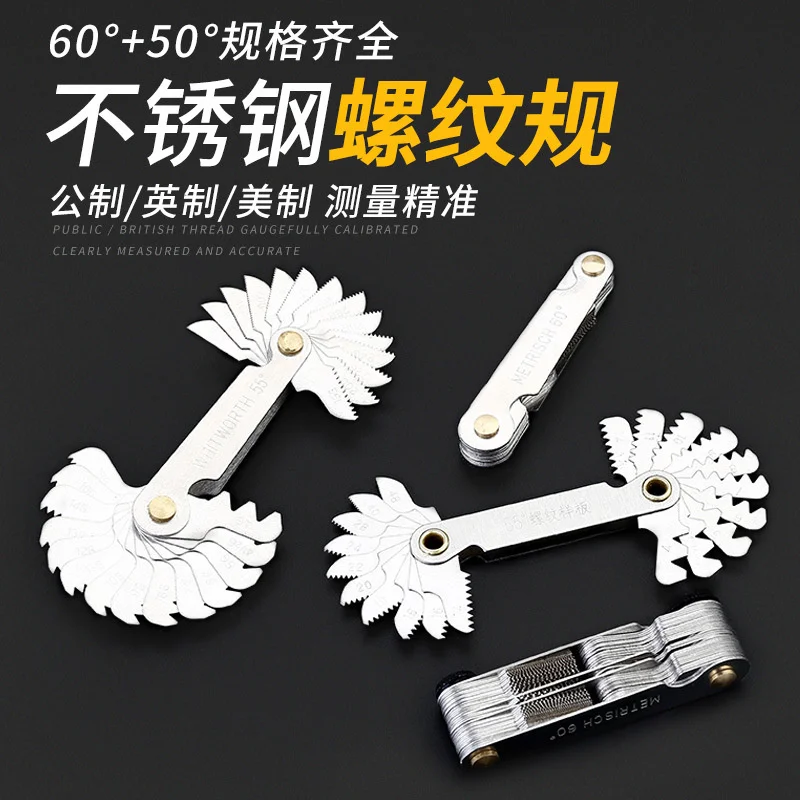 

Измеритель шага резьбы, метрическая система, 60 градусов, американский калибр, резьбовой шаблон, измерительный инструмент