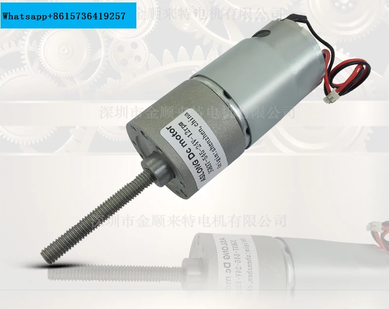 ASLONG JGB37-545-24V двигатель постоянного тока низкоскоростной спиральный вал с высоким