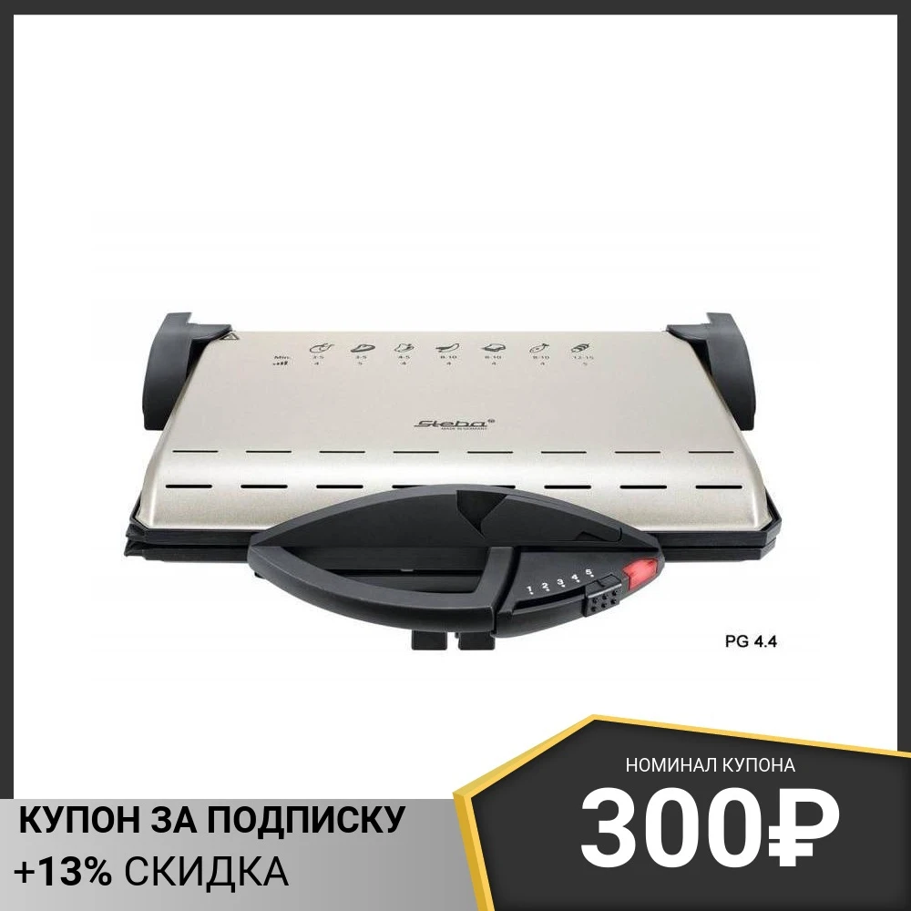 Гриль/вафельница Steba PG 4.4 |