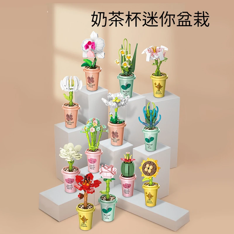 DIY MOC ваза для горшечных растений чашка суккуленты кактус Гипсофила горный Лотос