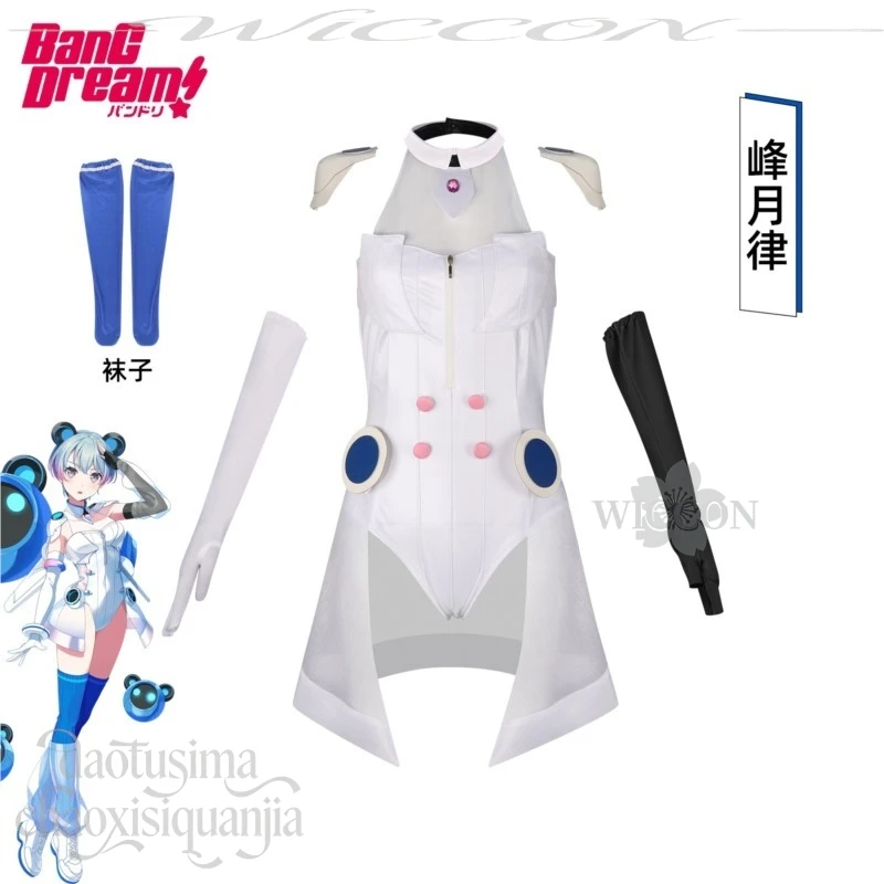 Фото Элегантный белый боди-костюм для выступлений Minetsuki Ritsu из BanG Dream, для сценических выступлений и костюмированных вечеринок на Хэллоуин. №1