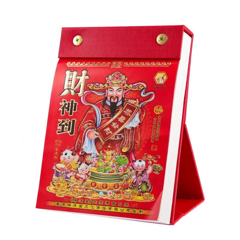 

Chinese Calendar 2023 Lunar Calendar Year of Rabbit Calendar Traditional Chinese Calendar