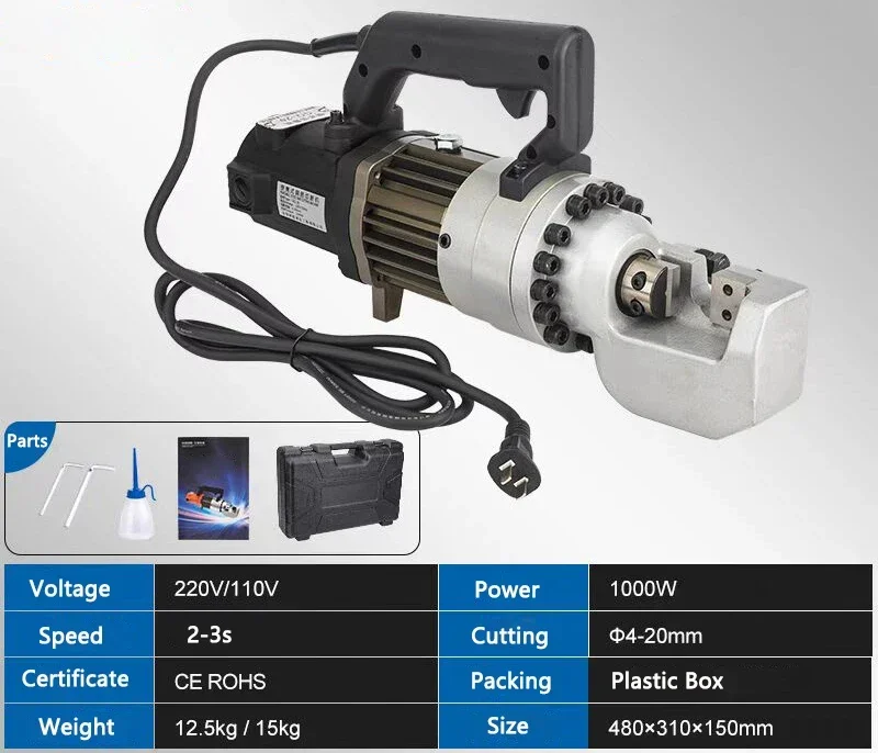 Электрический резак для стальных стержней 4-20 мм портативный гидравлический