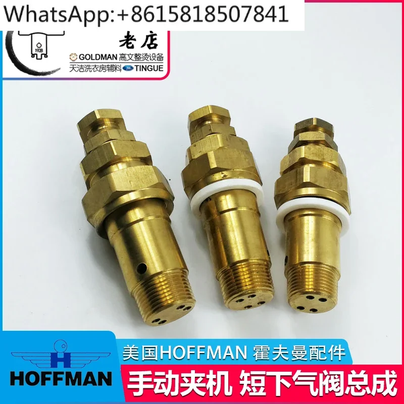 Фрикционный станок HOFFMAN ручная Зажимная машина нижний воздушный клапан патрон