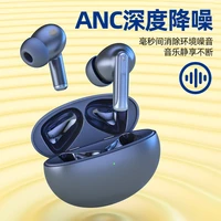 2022 new xy 70 double mark active noise reduction call noise reduction enc anc tws 5 3 bluetooth headset