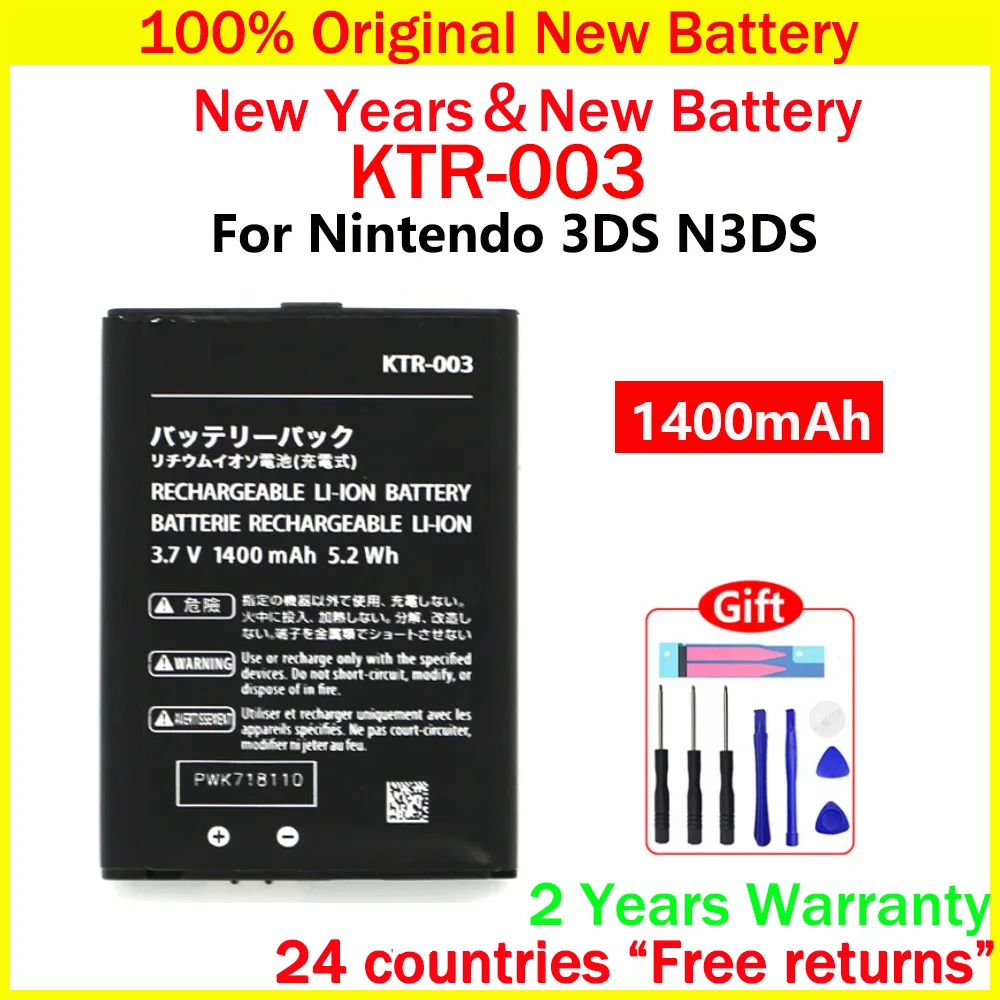Новая оригинальная аккумуляторная батарея KTR003 KTR-003 1400 мАч 5 2 Втч для нового Nintendo