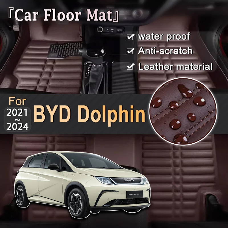 Кожаный автомобильный коврик с левым рулем для BYD Dolphin 2021 ~ 2024 2022 2023 Коврик пола на