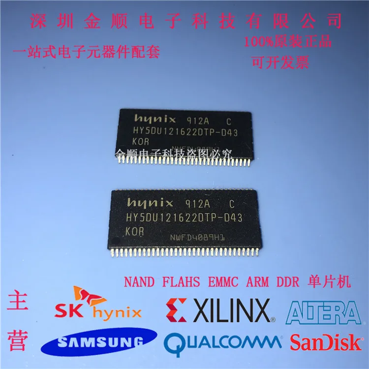 

Бесплатная доставка HY5DU121622DTP-D43 HYNIX TSOP56 DDR 10 шт.