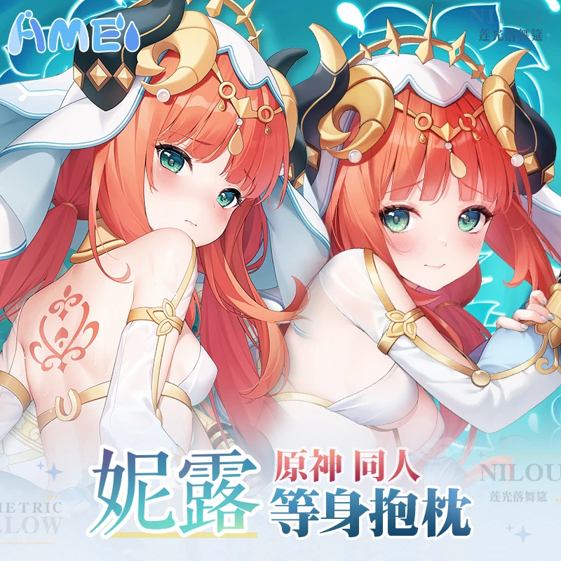 

Игровой аниме Genshin Impact Nilou Cosplay Otaku Двусторонняя Подушка для обнимания дакимакура