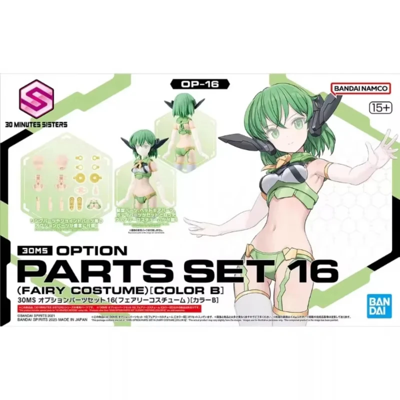 Bandai Original 30MS Model Kit Аниме Фигурка 1144 OPTION PARTS SET 16 FAIRY COSTUME COLOR B Фигурки Игрушки Подарки Игрушечный запас (art.: 3920d35bf600f) - 3920d35bf600f