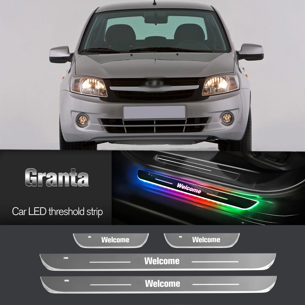 Автомобильный порог для Lada Granta 2011-2013 2012 индивидуальный логотип светодиодный