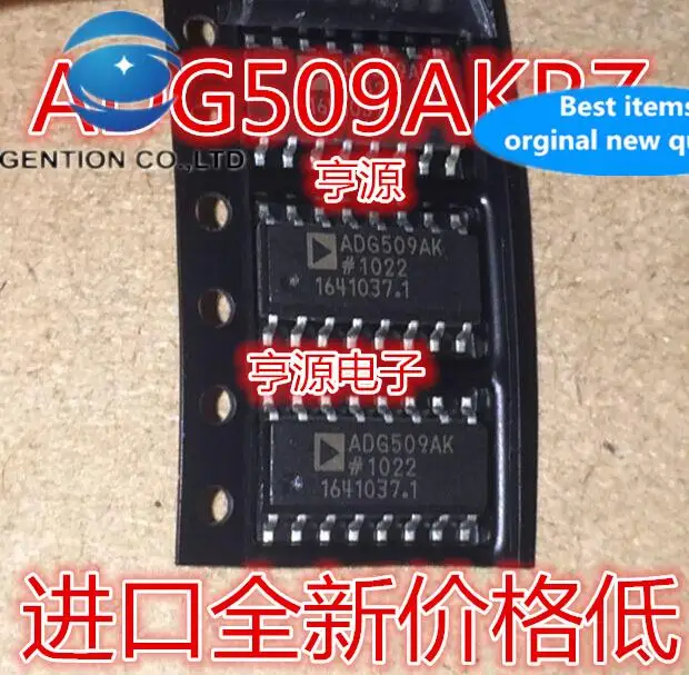 

10pcs 100% orginal new ADG509AKRZ ADG509AKR ADG509AK ADG509 SOP