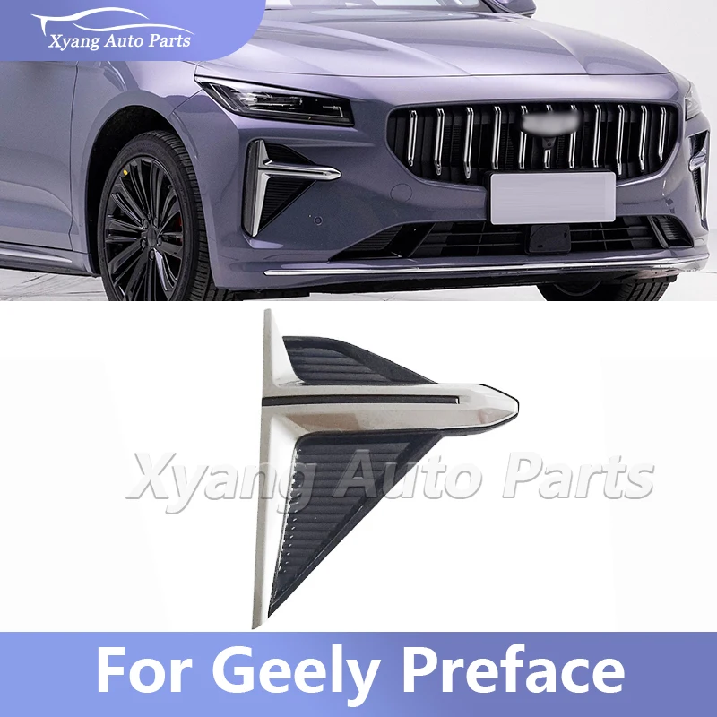 

Рамка противотуманной фары переднего бампера для лицевой панели противотуманной фары Geely Preface