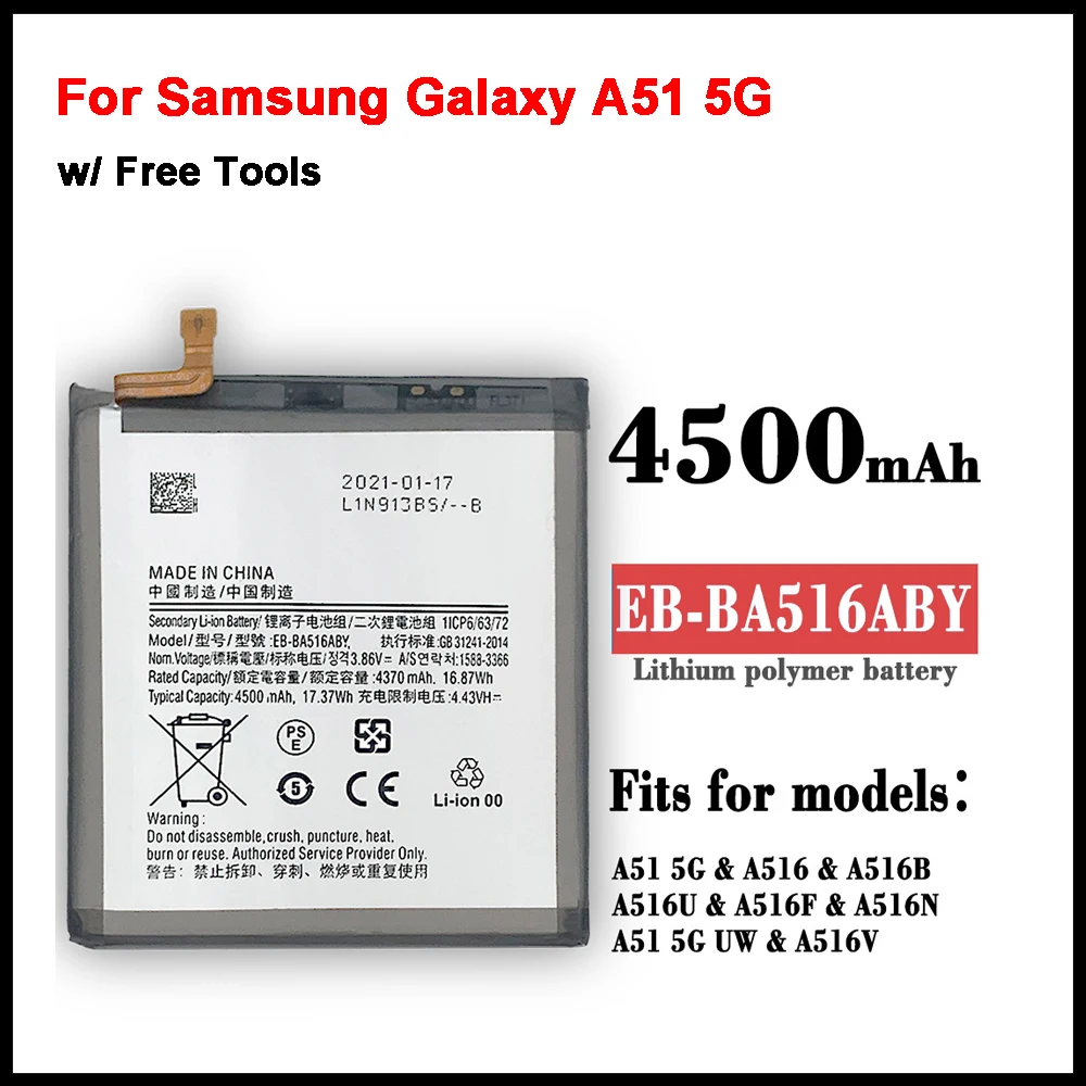 

Аккумулятор для Samsung Galaxy A51, 4500 мАч (не для 4G)