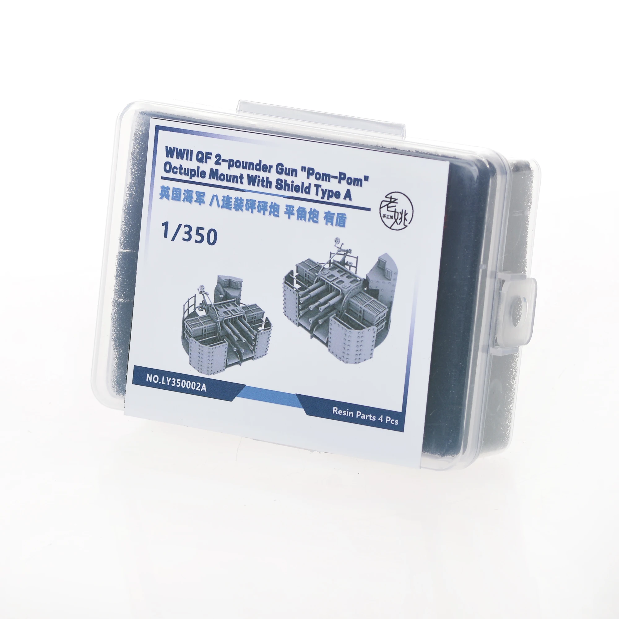 LY002A 1/700 1/350 1/200 1/144 Детали для обновления модели Королевский темно-синий пистолет с