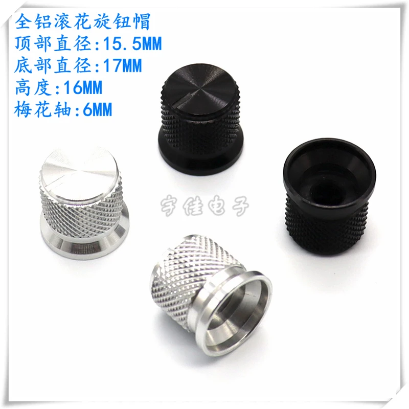 

Алюминиевая ручка потенциометра