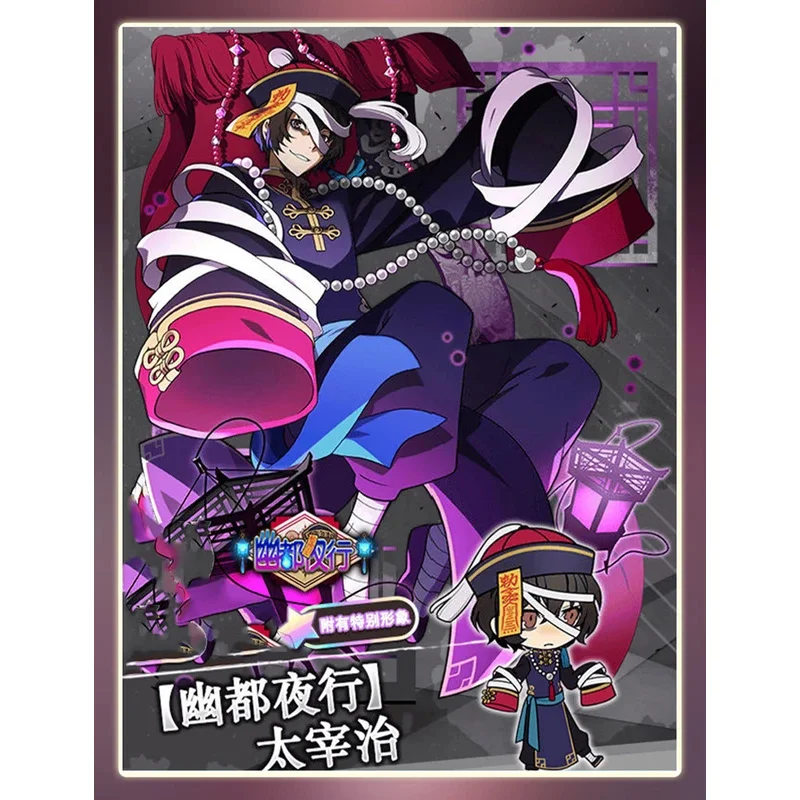 Костюм бродячей собаки Bungou Youduyexing Dazai Osamu Nakahara Chuuya костюм призрака зомби косплей