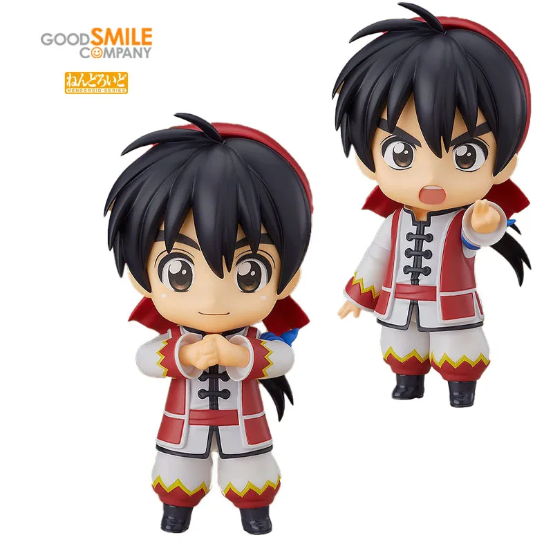 

ГСК хорошая улыбка NENDOROID 1241 Liu Maoxing Кулинария мастер мальчик прекрасная коллекция Оригинальное настольное украшение модель игрушка подарок