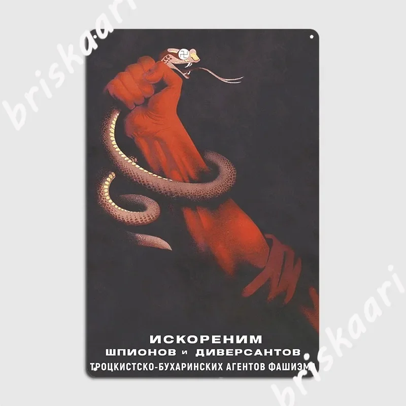 Фото Исключение агентов Spies And Saboeres, металлическая табличка, постер, клубный домашний персонализированный настенный постер, жестяная вывеска, постер №2