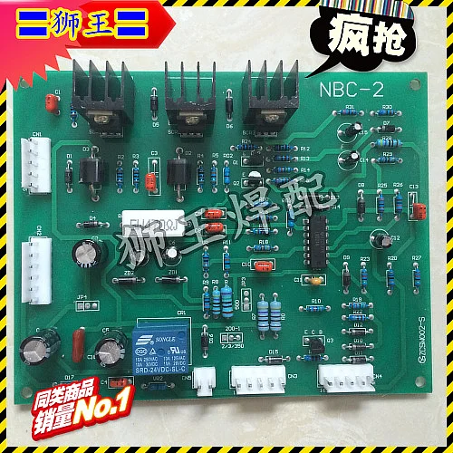 

Welding King Nbc-2 Youtian Control Board Tapped Gas Shielded Welding Machine Secondary Protection Circuit Board