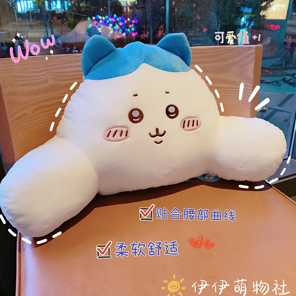 Sanrio Chiikawa автомобильная утолщенная поясничная поддержка Hachiware офисная подушка Usagi