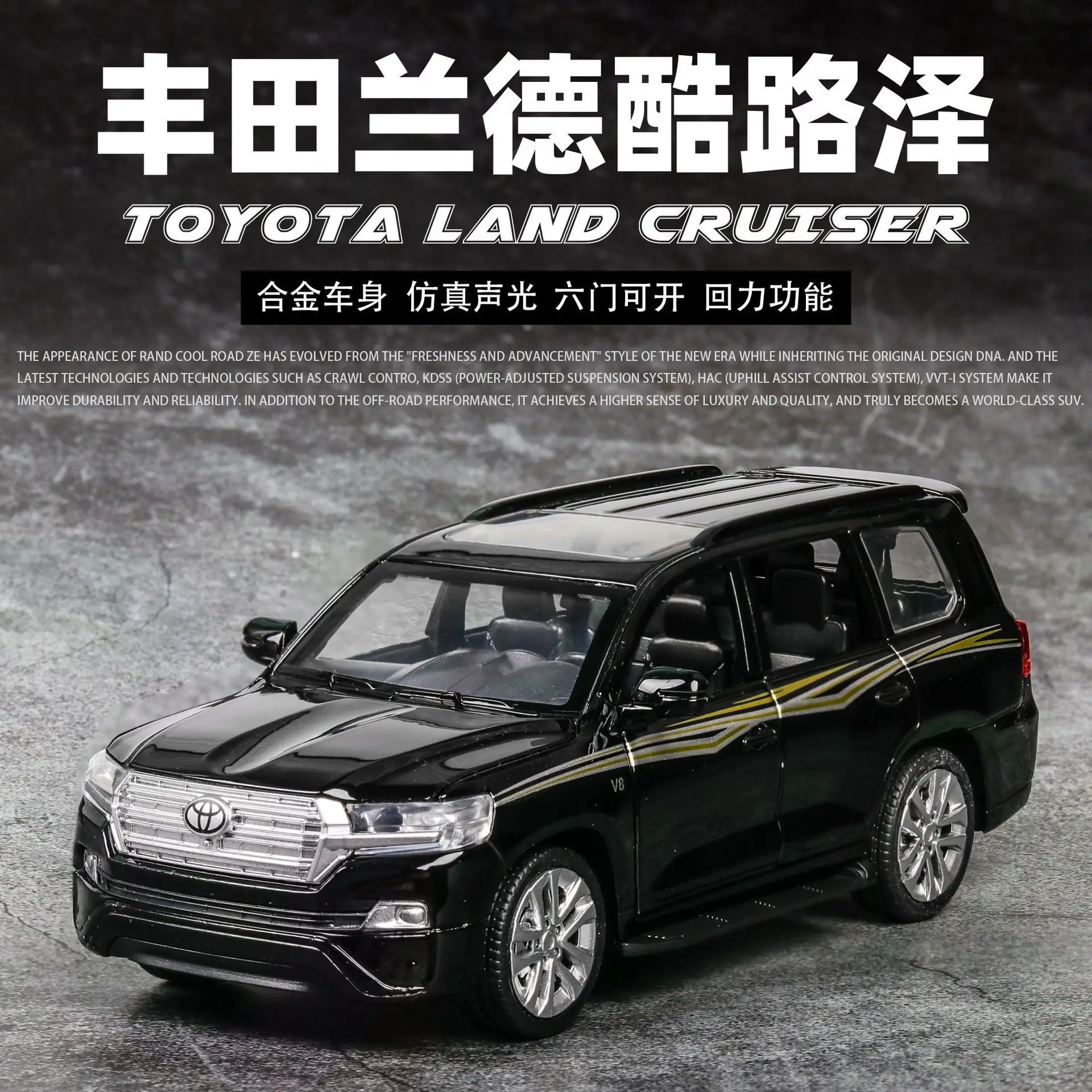 

1:32 TOYOTA Land Cruiser Prado SUV Collection Model Alloy Car Exquisite Diecasts Toy Vehicles Toy for Children A167